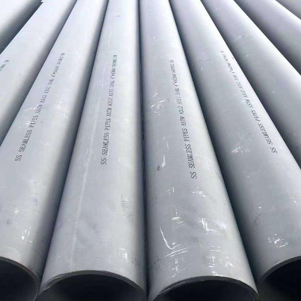 山東316L不銹鋼管廠現貨批發